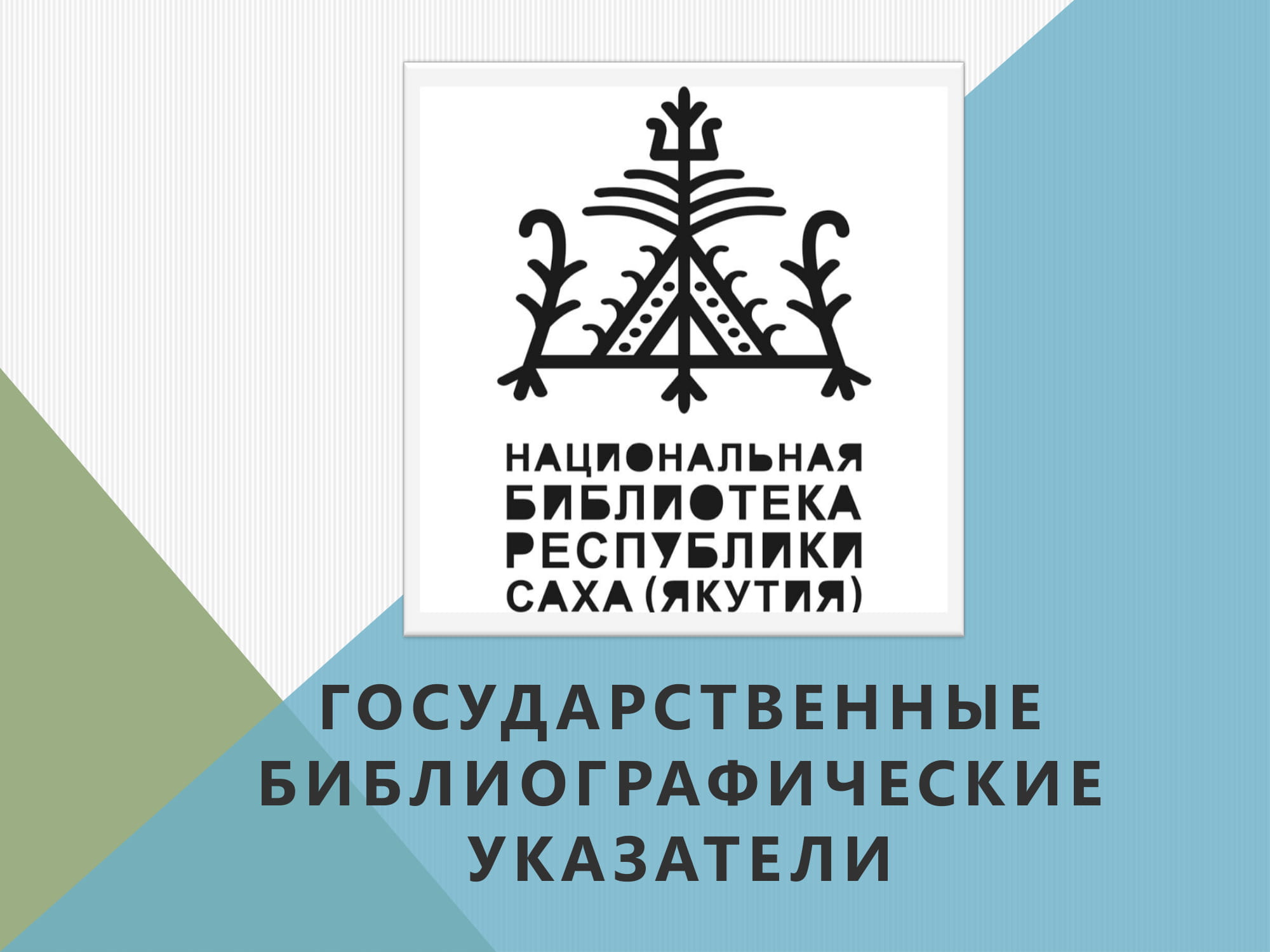 конышева а в современные методы обучения английскому языку. Смотреть фото конышева а в современные методы обучения английскому языку. Смотреть картинку конышева а в современные методы обучения английскому языку. Картинка про конышева а в современные методы обучения английскому языку. Фото конышева а в современные методы обучения английскому языку