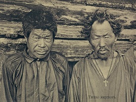 Изображение тематической подборки Из якутской старины