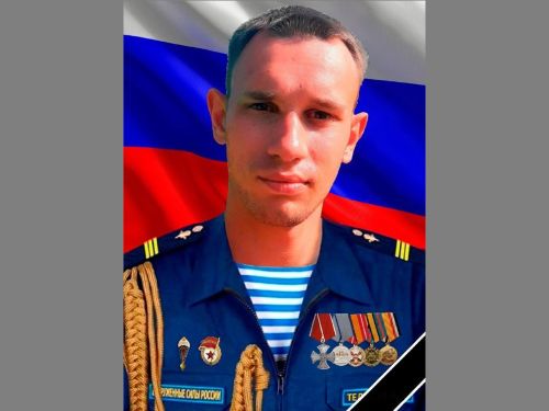 Картинка коллекции