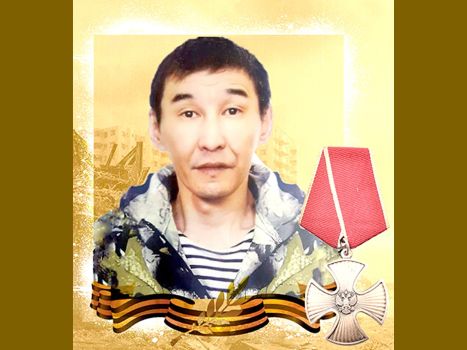 Изображение тематической подборки Юмшанов Сергей Иннокентьевич