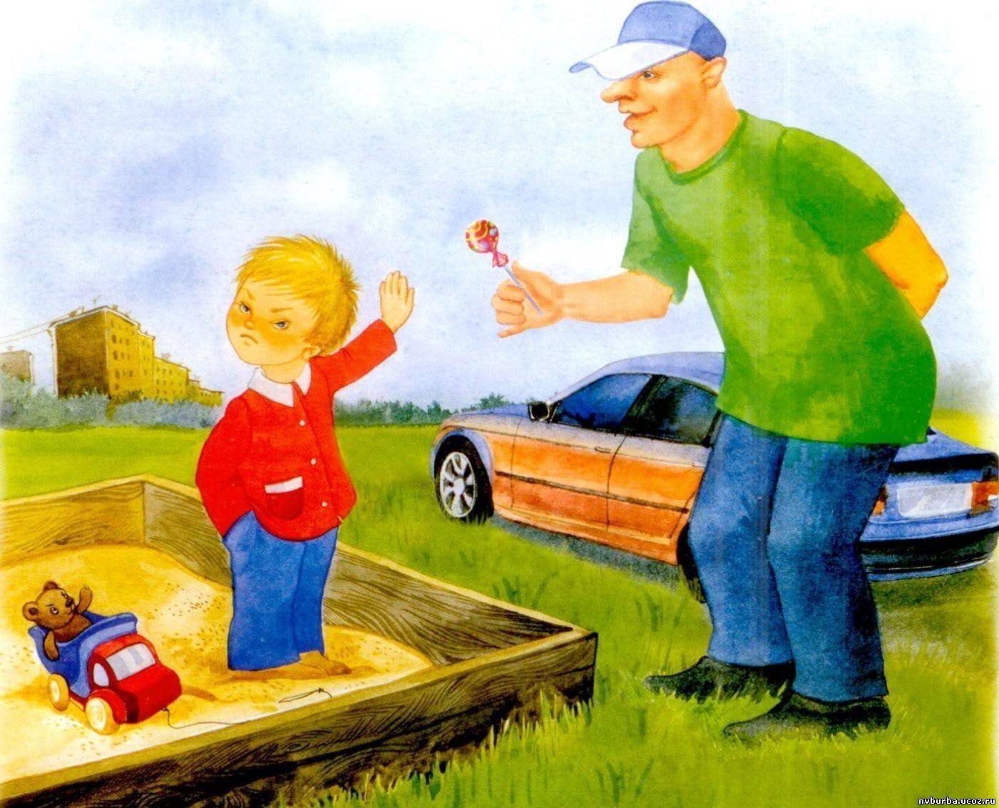 Изображение тематической подборки Книги о важных правилах для детей