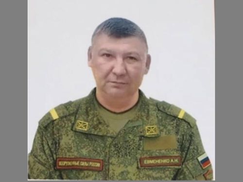 Изображение тематической подборки Евмененко Александр Николаевич