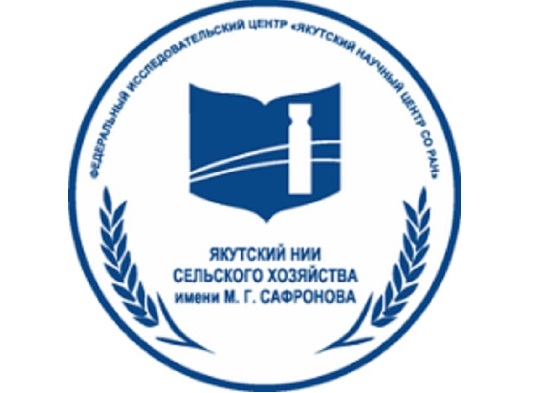 Изображение тематической подборки Якутский научно-исследовательский институт сельского хозяйства имени М. Г. Сафронова