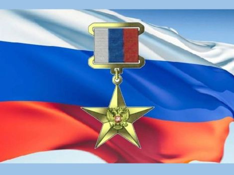 Изображение тематической подборки Якутяне - Герои Российской Федерации