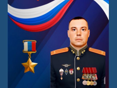 Изображение тематической подборки Куценко Дмитрий Михайлович