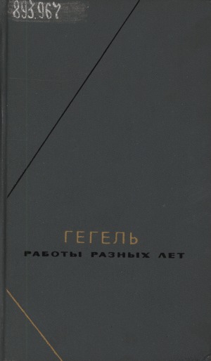 Обложка