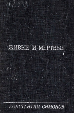 Обложка