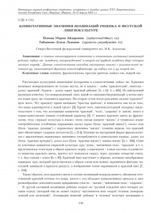 Обложка