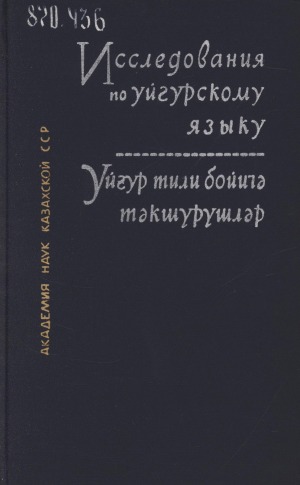 Обложка