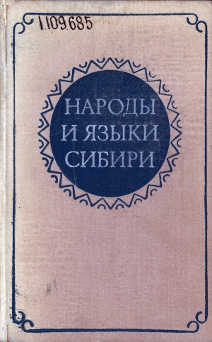Обложка