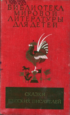 Обложка