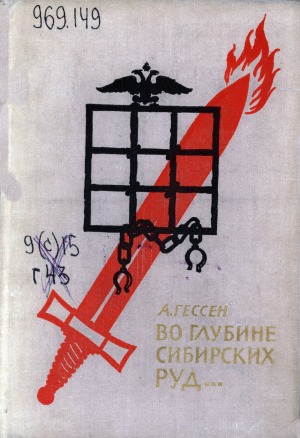 Обложка