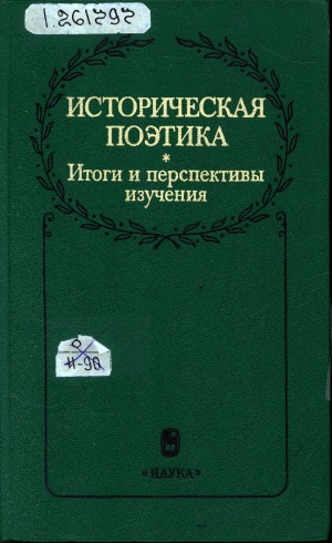 Обложка