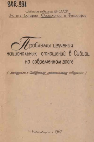 Обложка