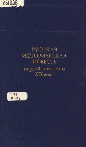 Обложка