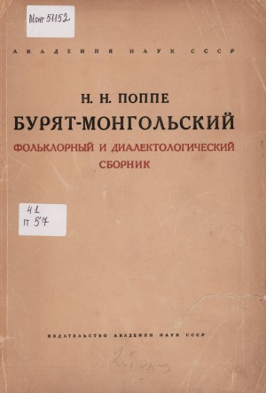 Обложка
