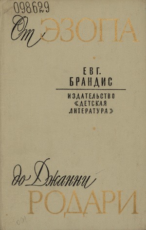 Обложка