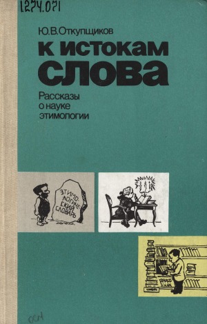 Обложка