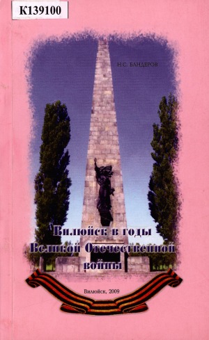 Обложка