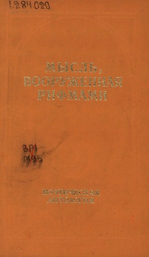 Обложка