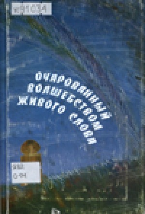 Обложка