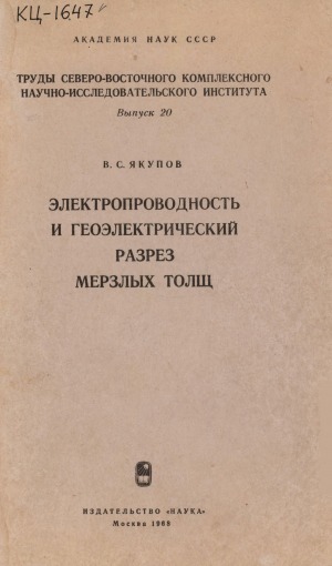 Обложка