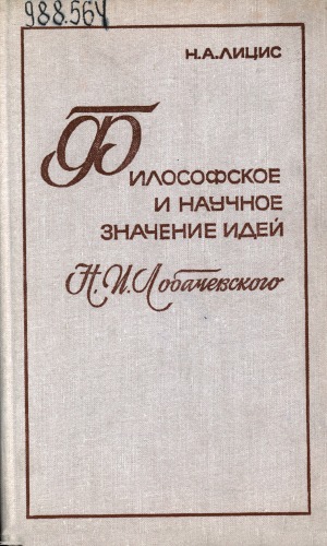 Обложка