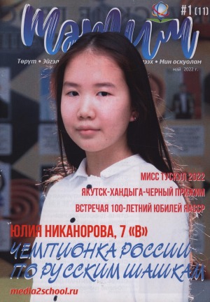 Обложка