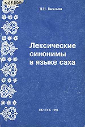Обложка