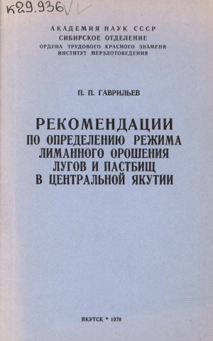 Обложка