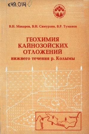 Обложка