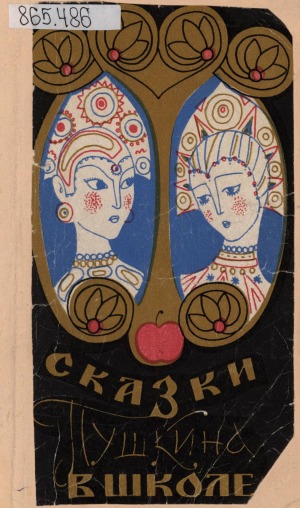 Обложка