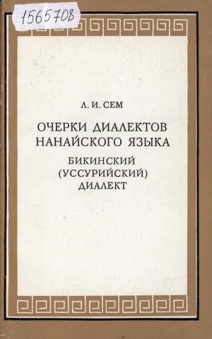 Обложка