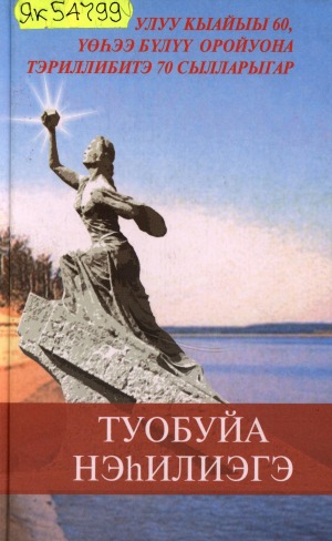 Обложка
