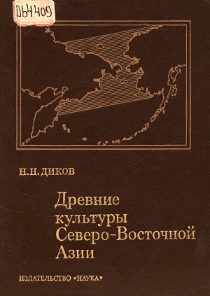 Обложка