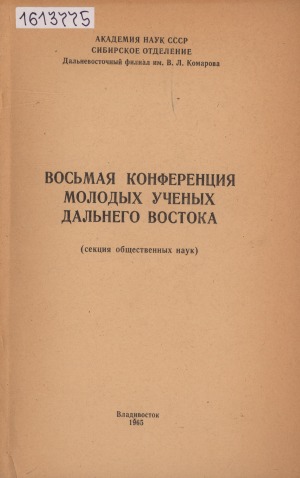 Обложка