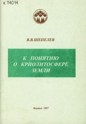 Обложка