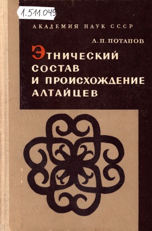 Обложка