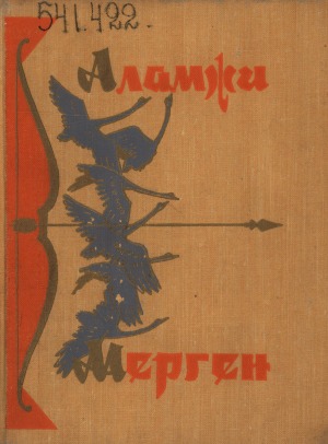 Обложка