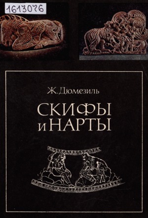 Обложка