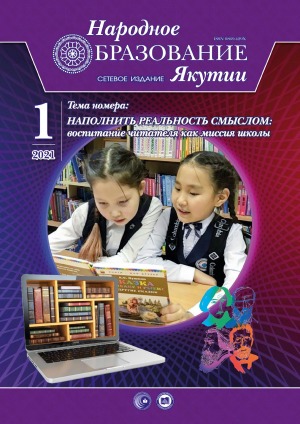 Обложка