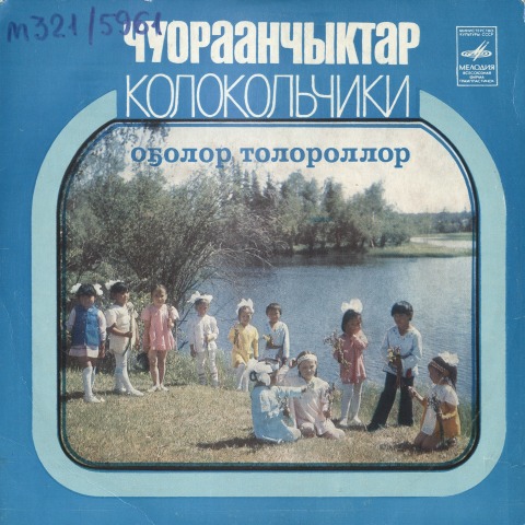 Обложка
