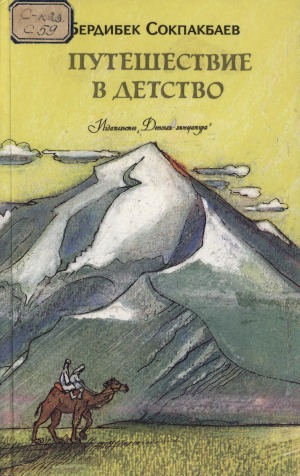 Обложка