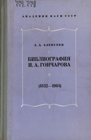 Обложка