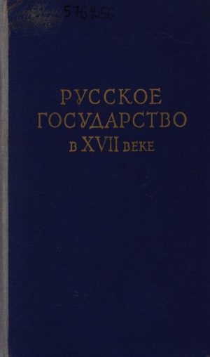 Обложка
