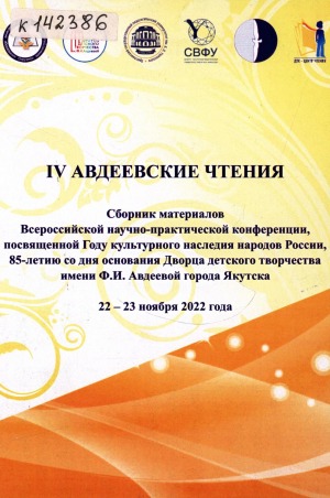 Обложка