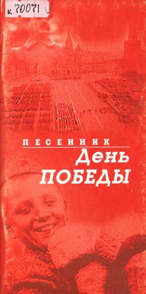 Обложка
