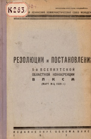 Обложка