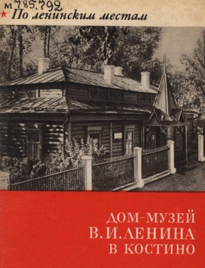 Обложка