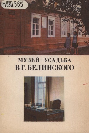Обложка